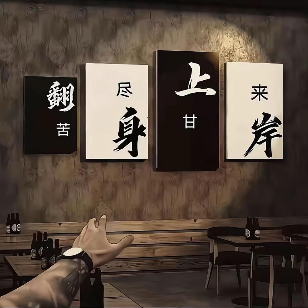 村里的匪🇨🇳