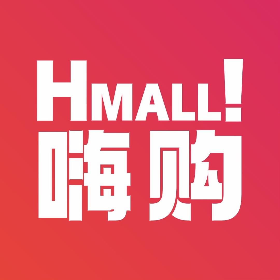 嗨购货仓