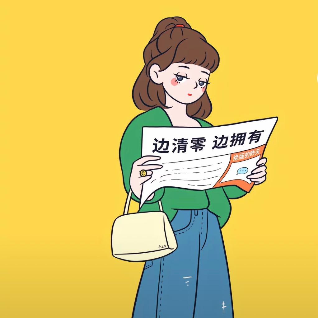 ￡👒🐏王妹妹