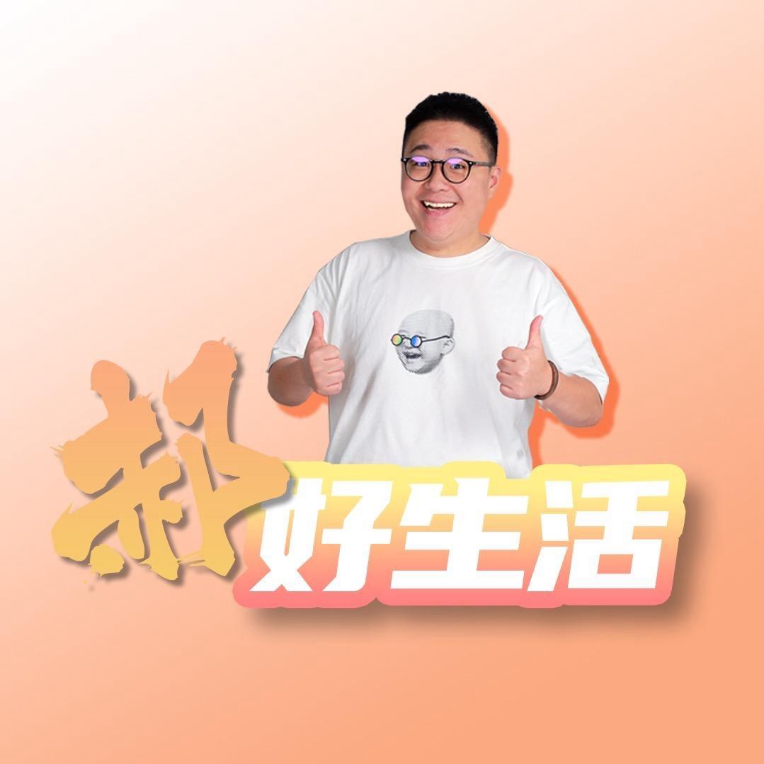郝邵文的直播间