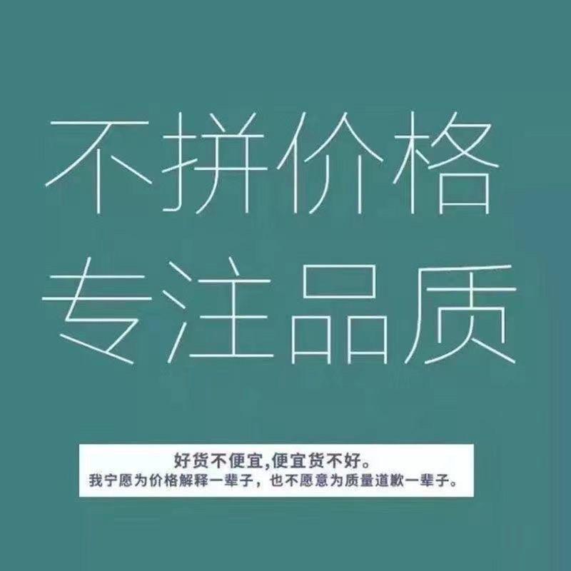 冬沛服装店