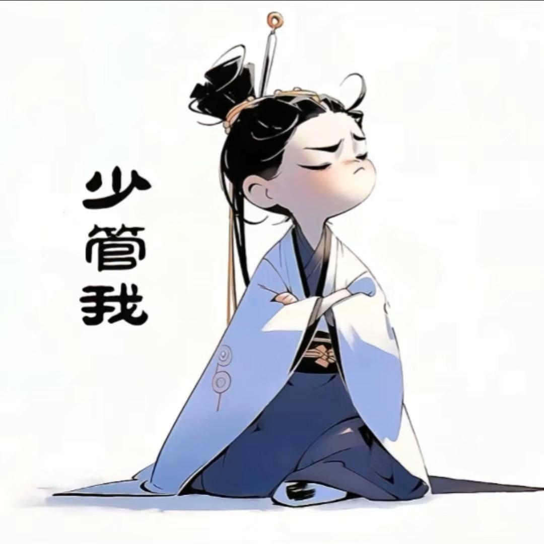 玄一  ﹀