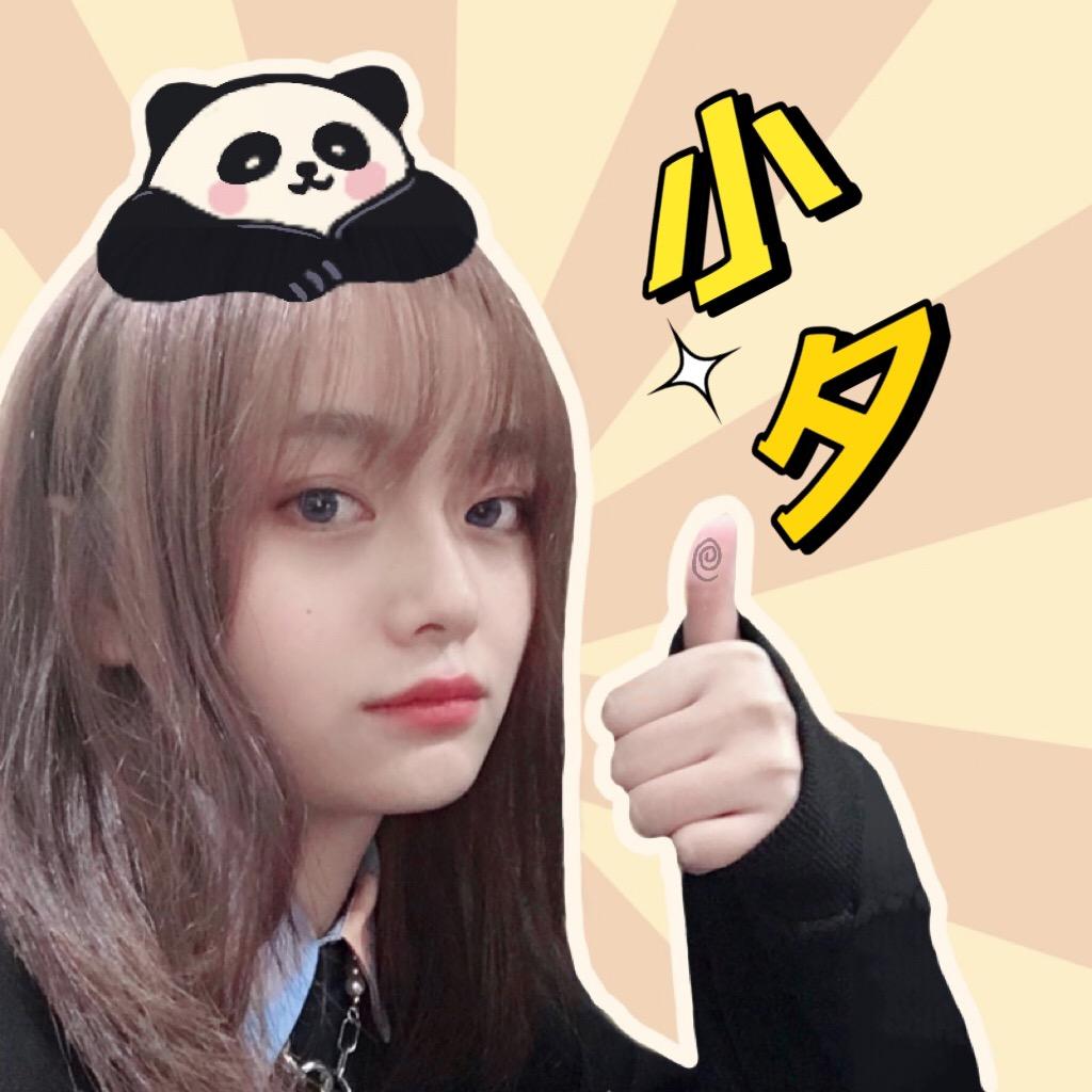 小夕带你玩设计