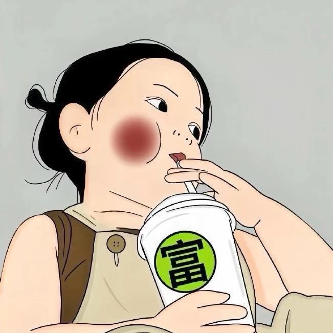 西啊西呀