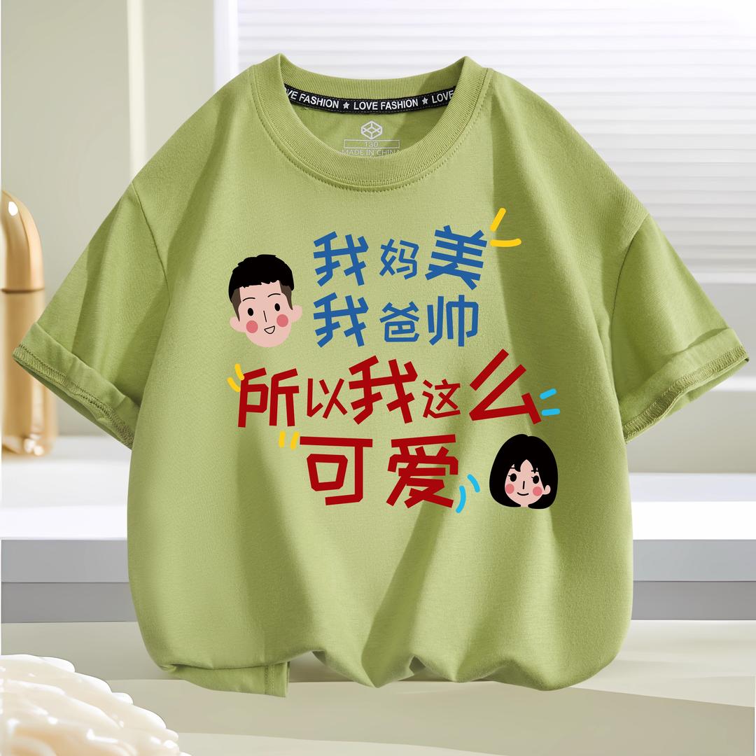 大龙好物甄选