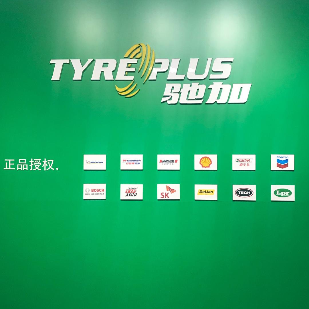 襄阳驰加小胖