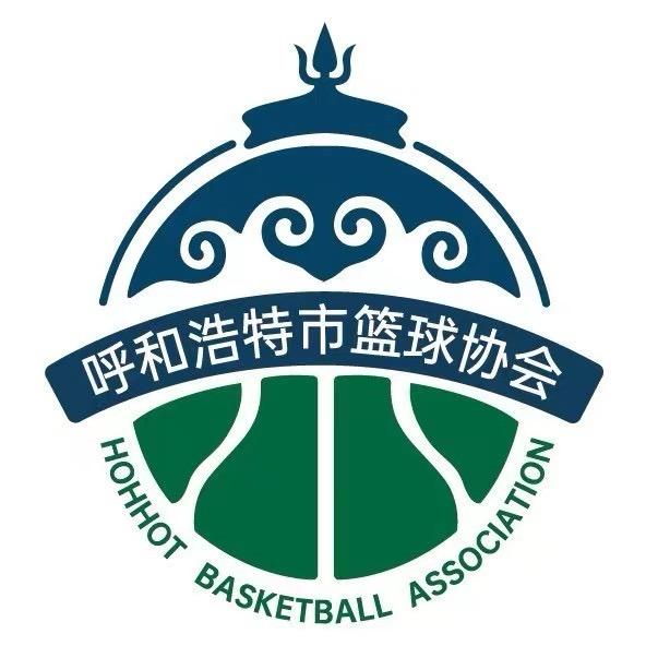 呼和浩特市篮球协会
