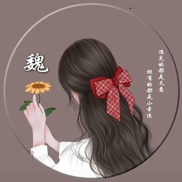 💓薇安💓