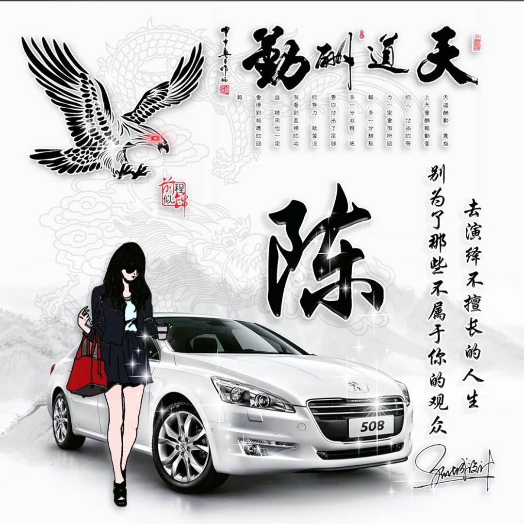 你是风儿我是啥