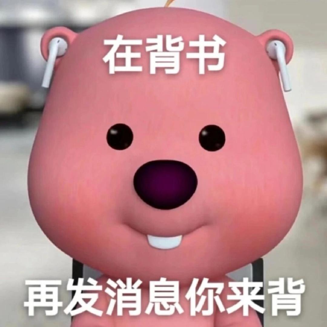 我是大哥惠