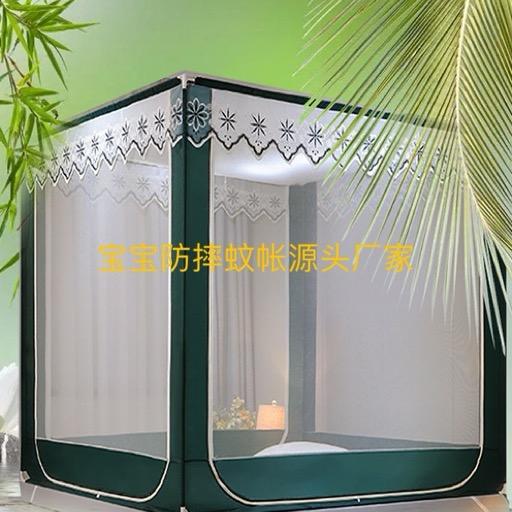 芳蚕家纺