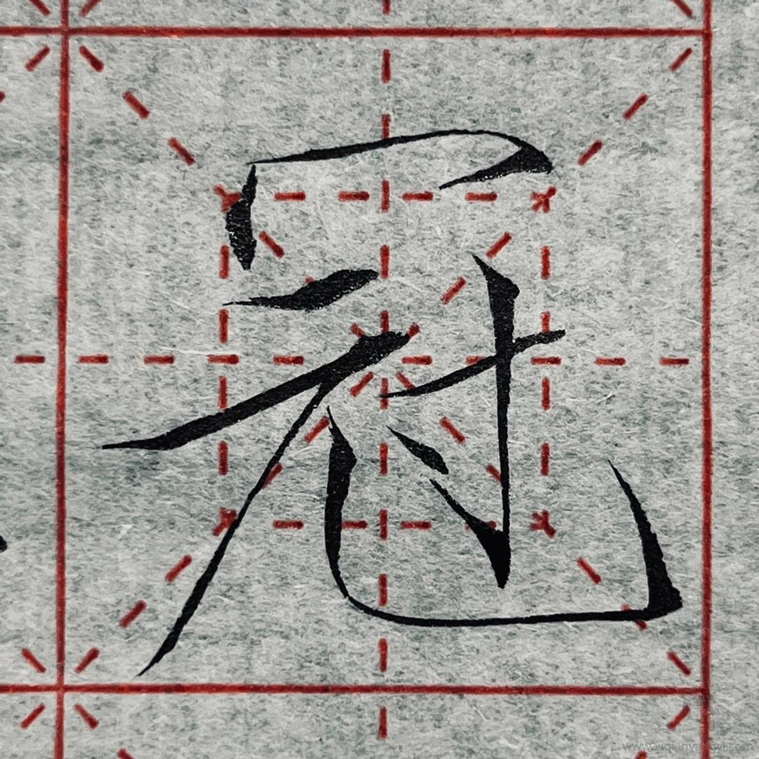 奶油馒头