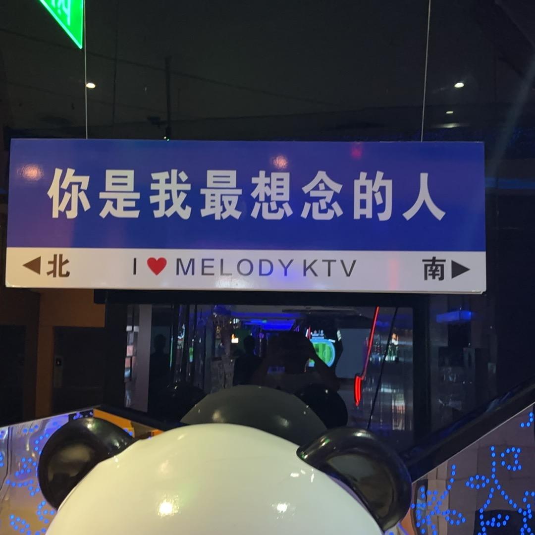 潘先生