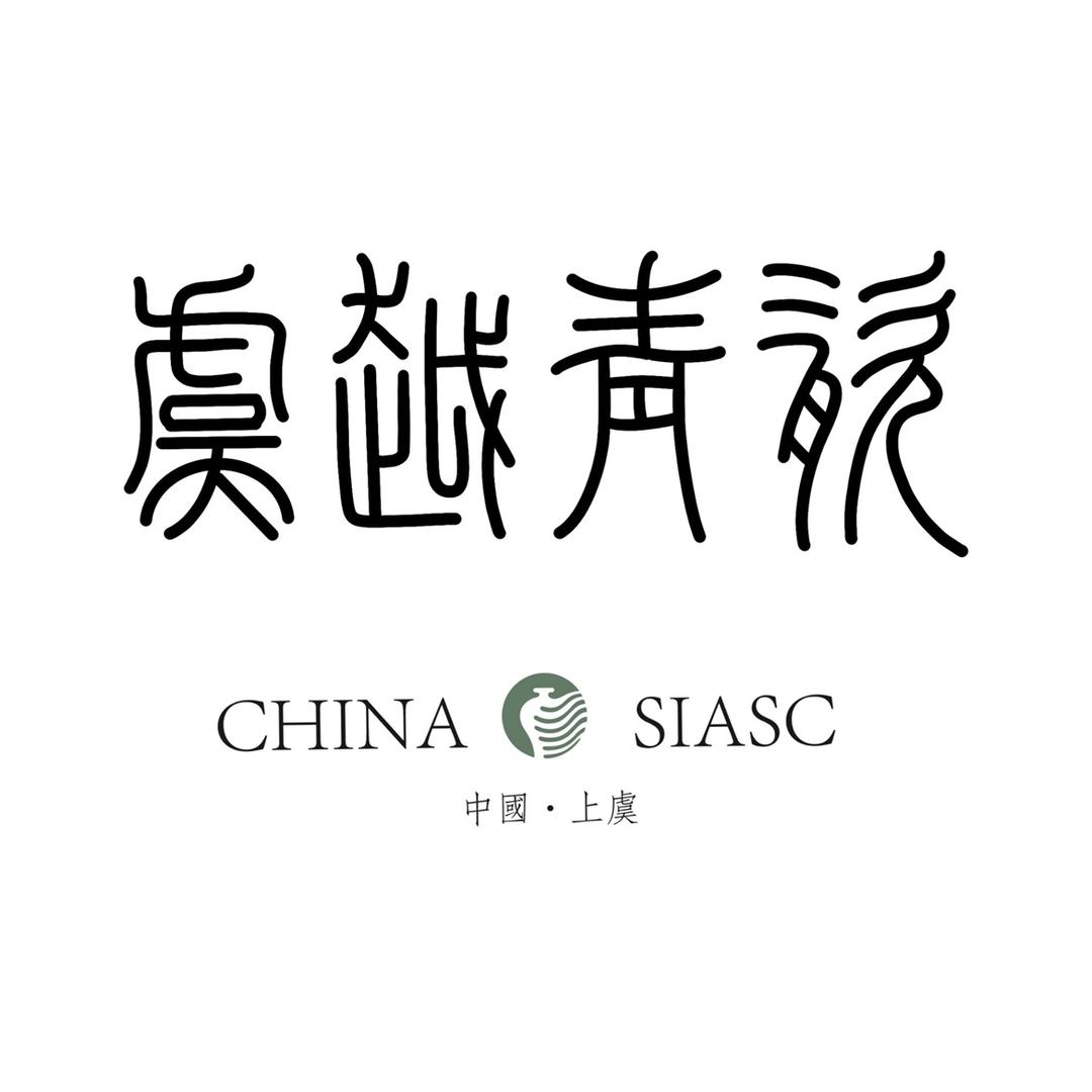 虞越青瓷茶器文化