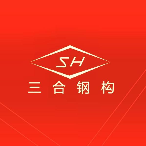 新疆三合万宏钢构厂家