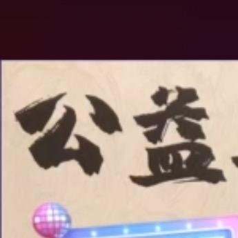 浪里个浪123