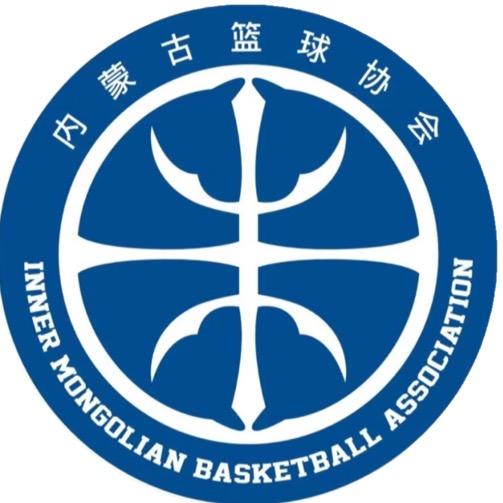 内蒙古篮球协会