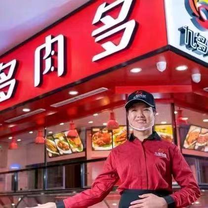 @九多肉多-华原路店