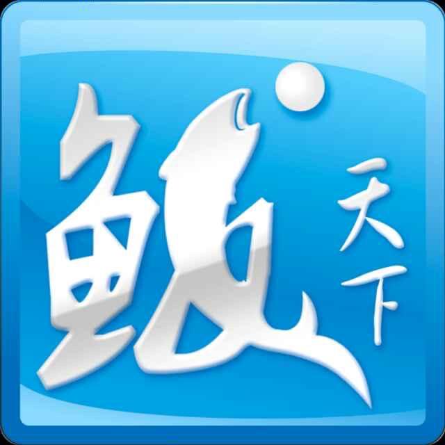 鲅天下