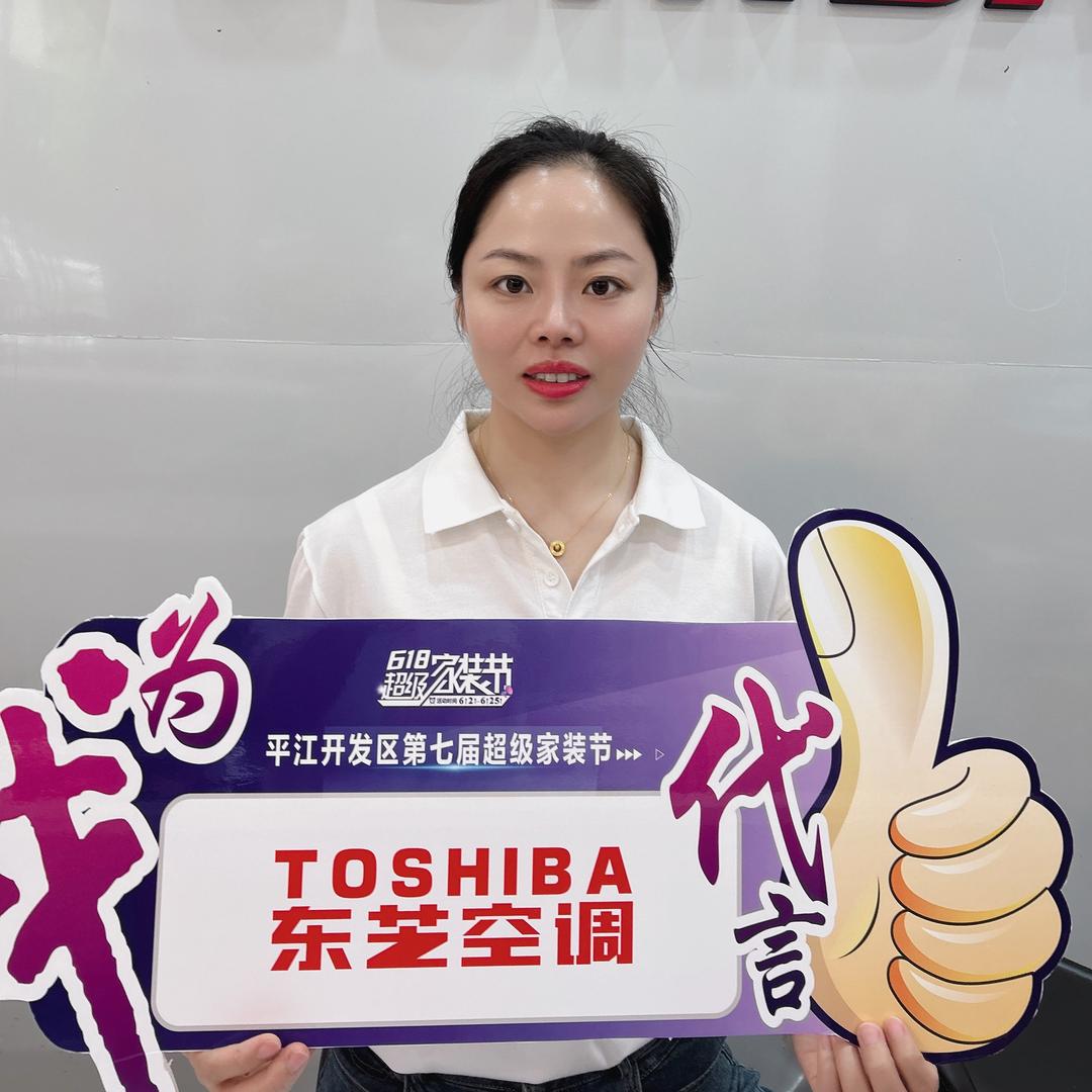 平江县柏乐电器