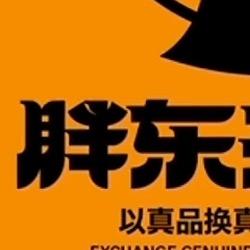 昸来优选购