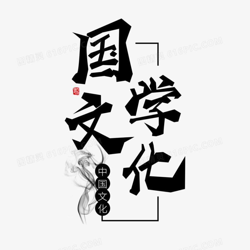 静默师父