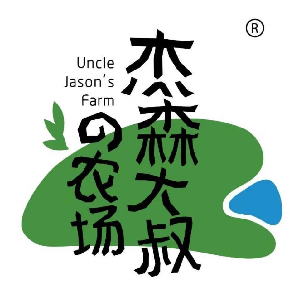 大美果果～二高店