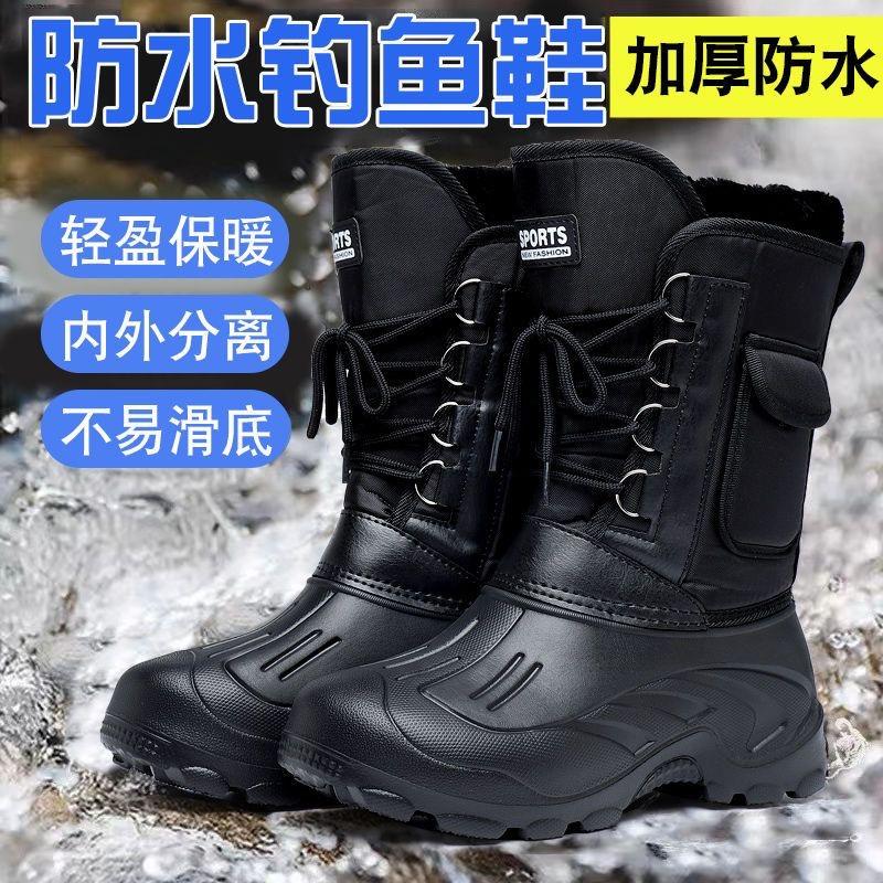 焯津户外严选
