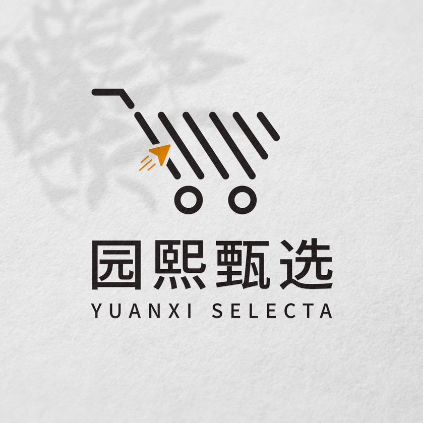 园熙滋补专营店