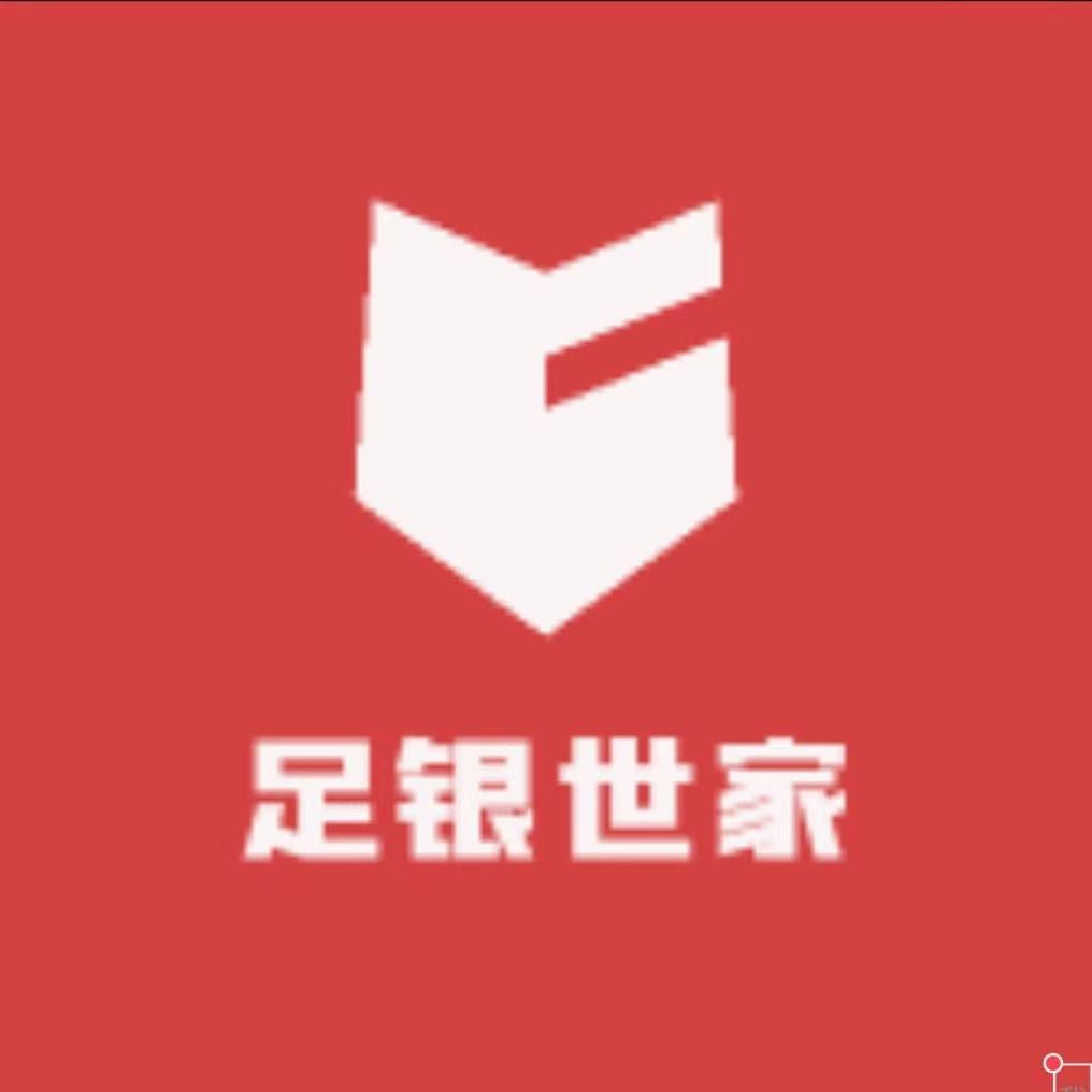 足银世家水贝店