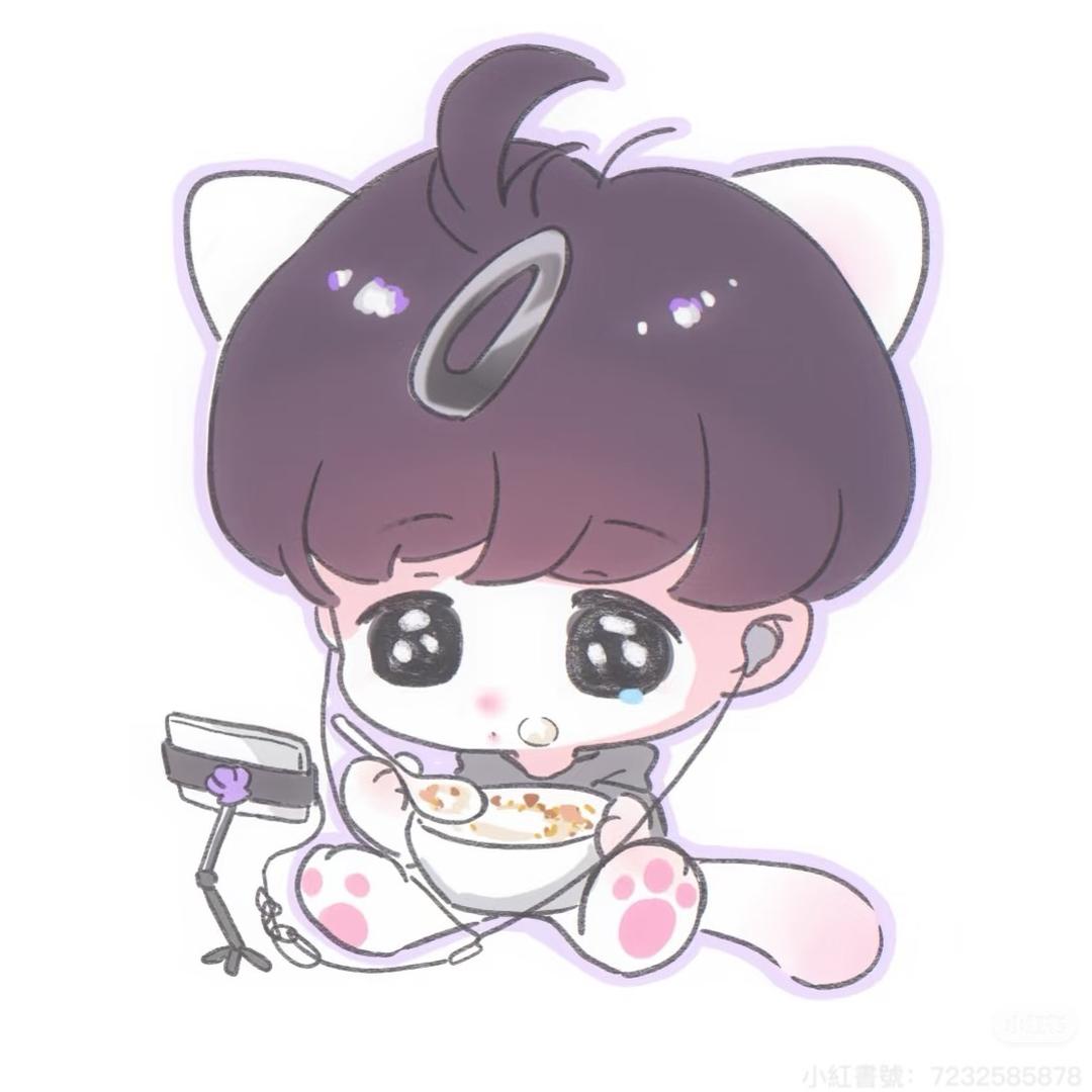 ᳐兴会 ᳐੭呀🥰（见过张艺兴版）