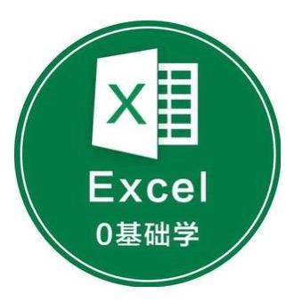 EXCEL办公👨🏻‍💻小明