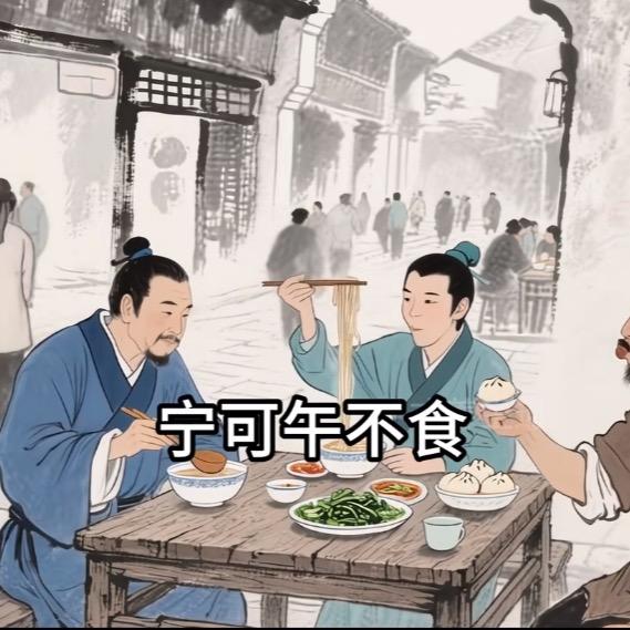 食养大讲堂