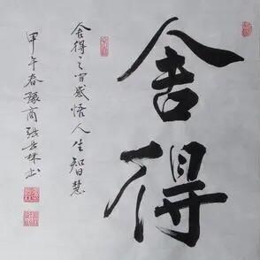 吃不胖的小强