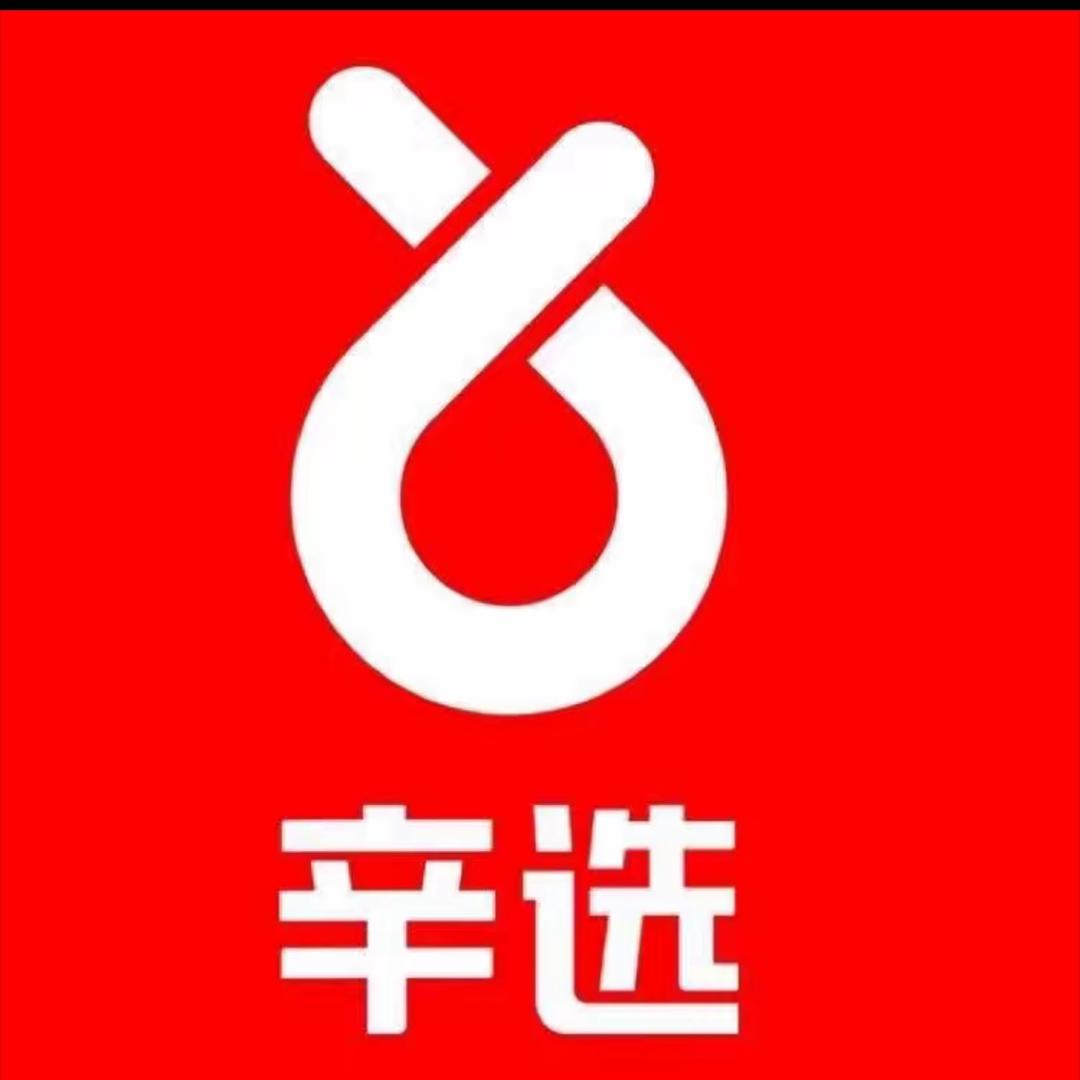 辛辛小店