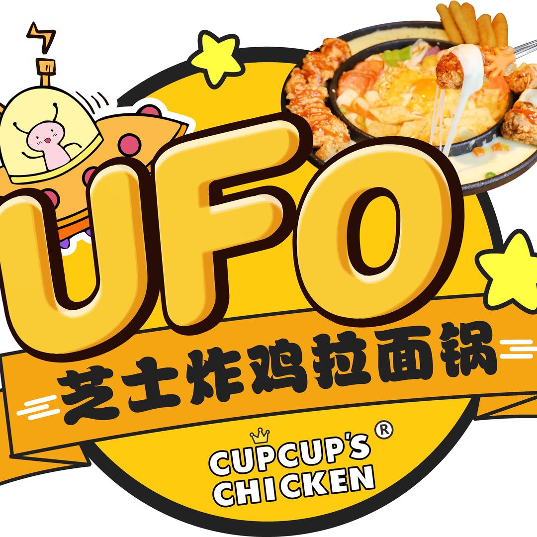 CupCup‘s Chicken炸鸡连锁