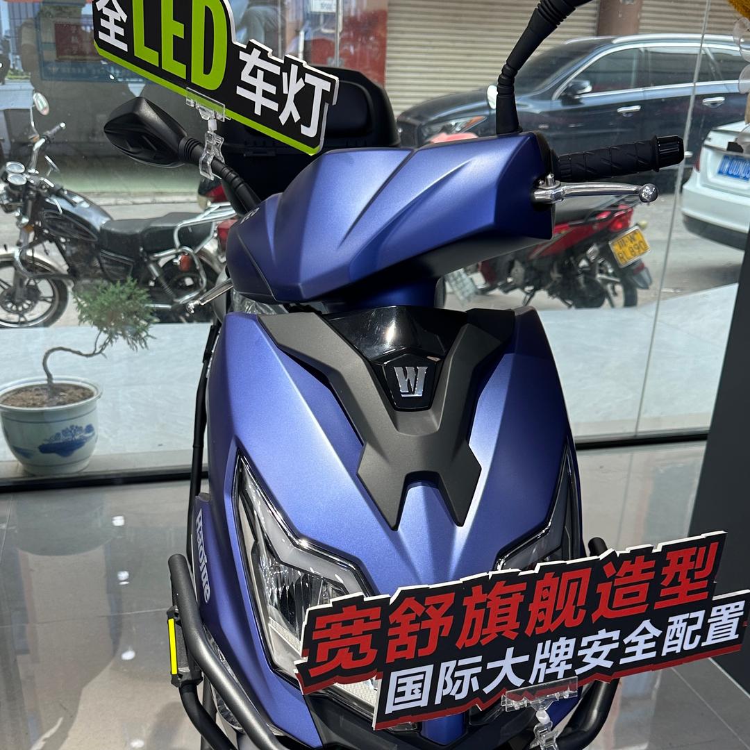 宁南县皓龙摩托车销售有限公司
