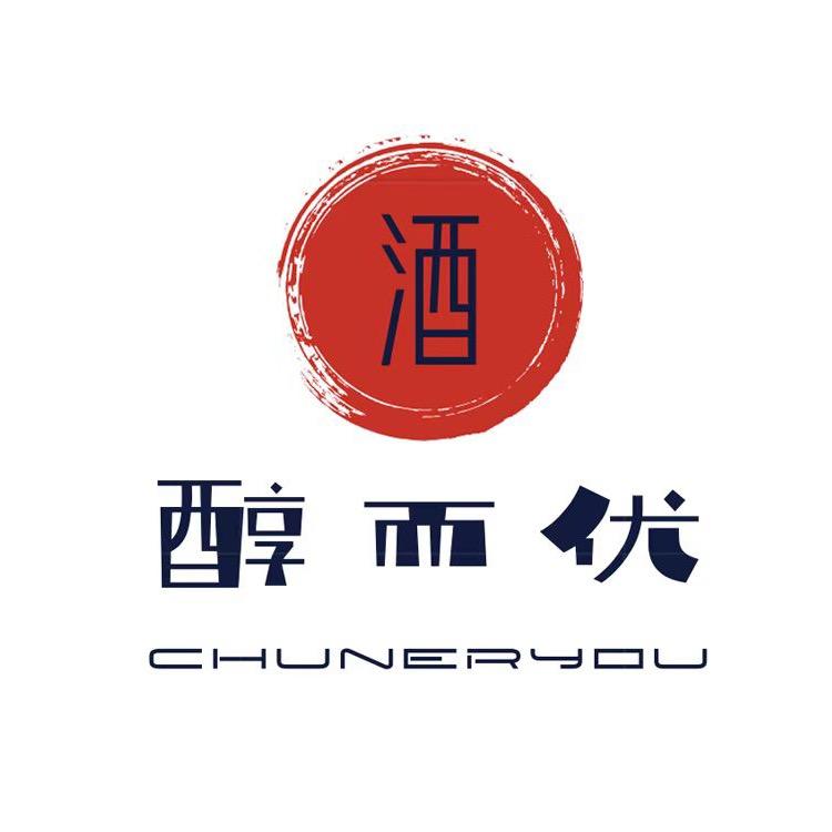 醇而优酒类专营店