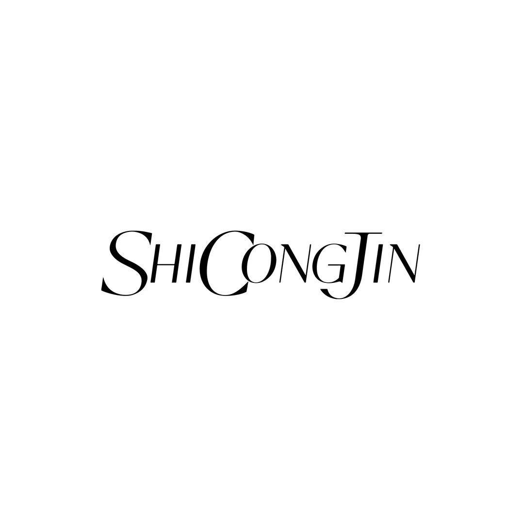 时从今挚友