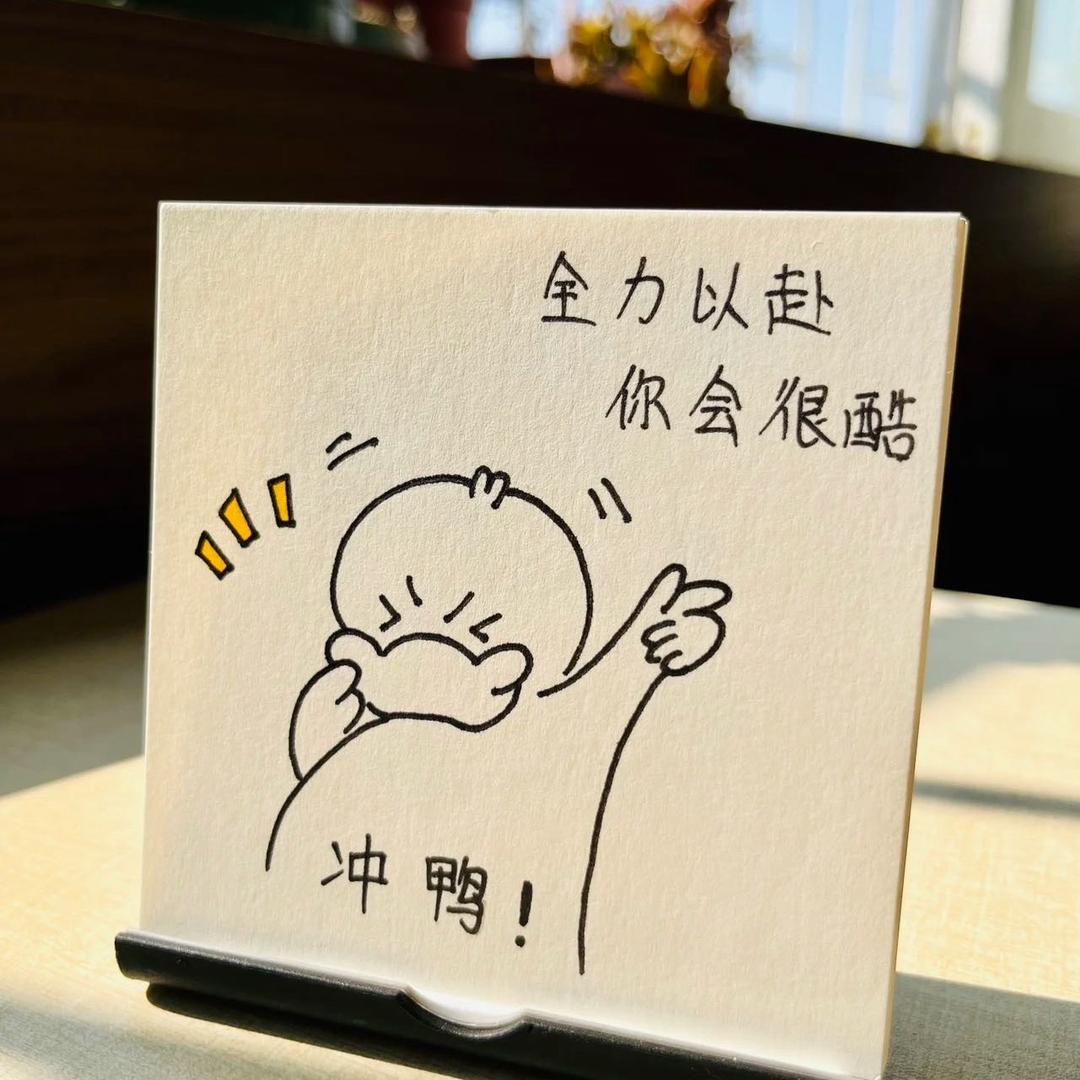 秋天的邱