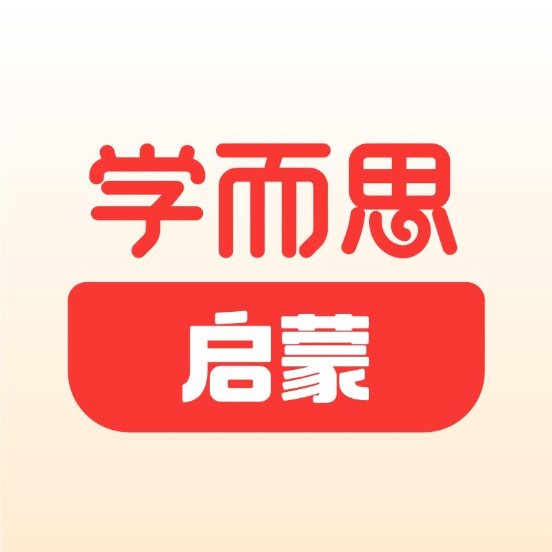 xueersiqimeng