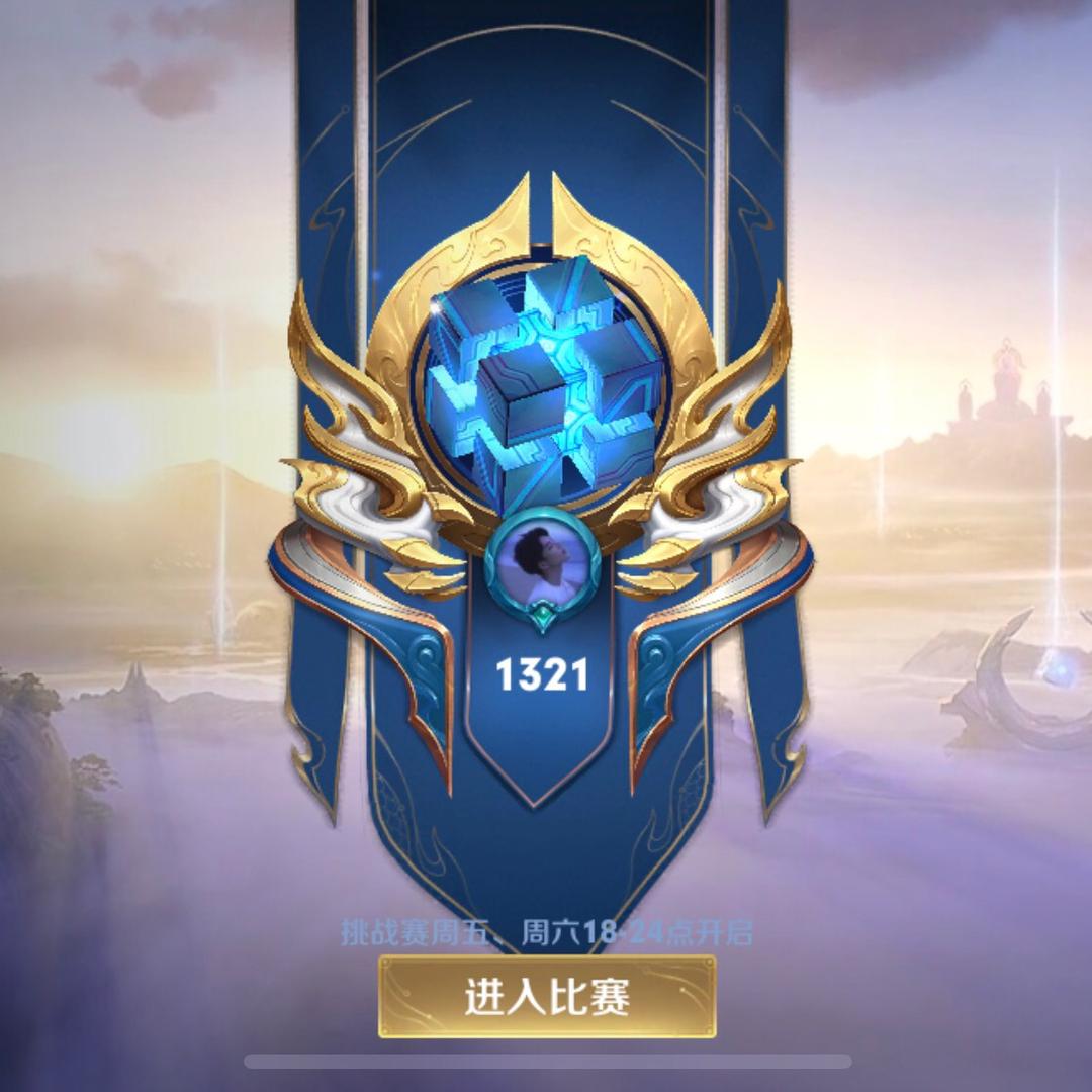 好