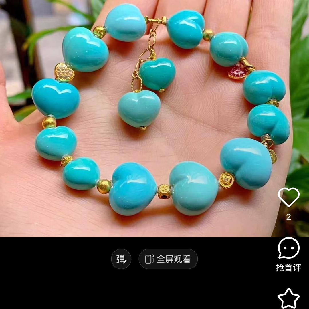 石中玉