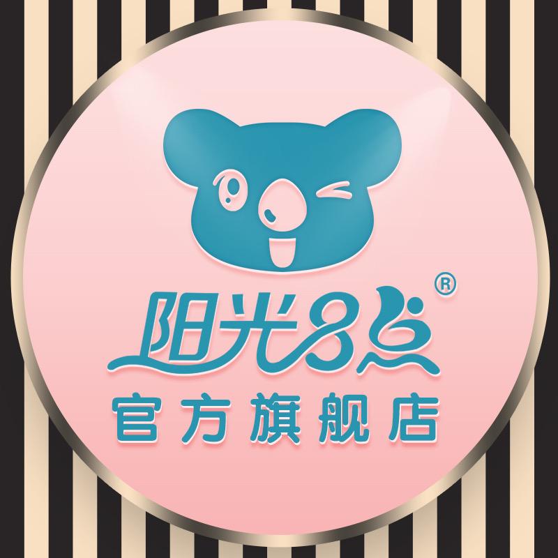 阳光8点官方旗舰店
