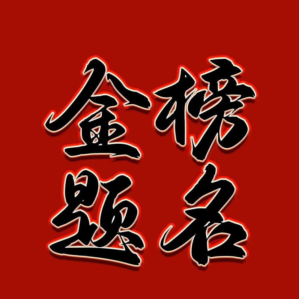 南昌中专学校排名