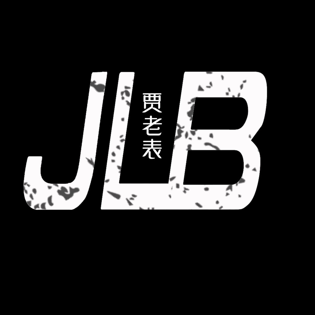 凉山贾老表