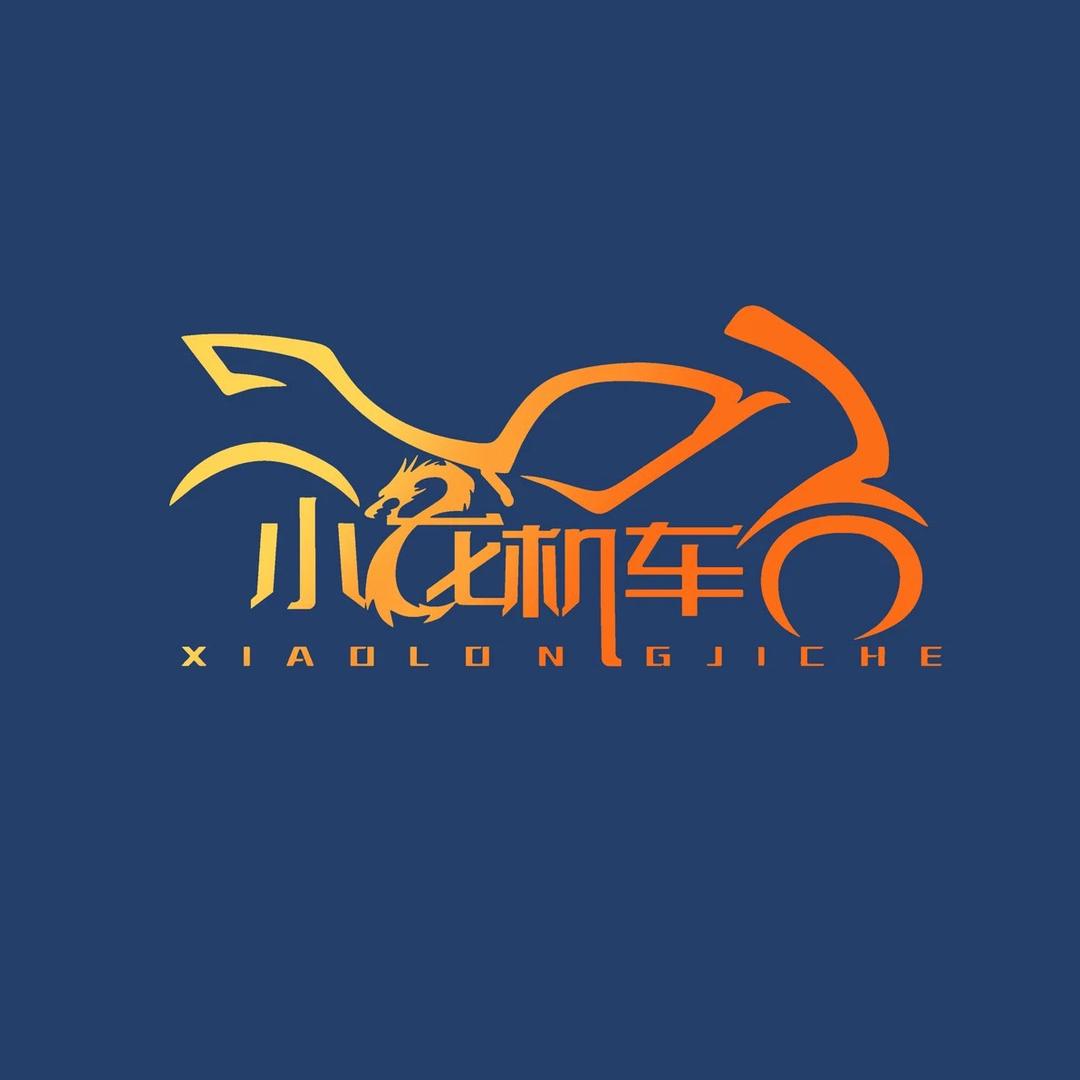 郑州小龙机车