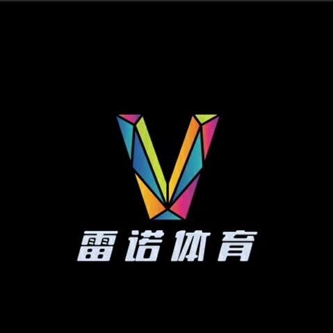 雷诺田径