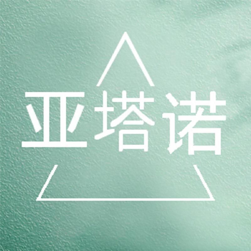 亚塔诺专营店