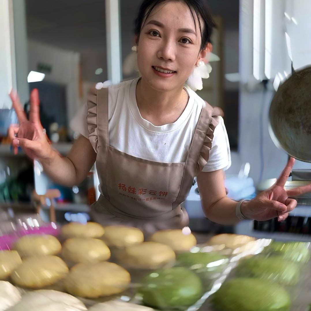 杨妹手作彩云饼